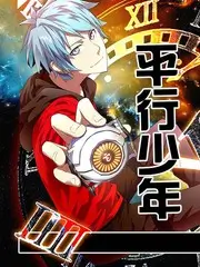 这就是街舞燃 综艺在线观看